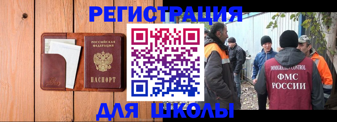 форма 3 в Первомайске